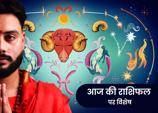 Today Horoscope